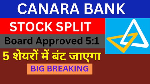 Canara Bank Stock Split approved | Canara Bank Share News | Canara Bank Share Latest News