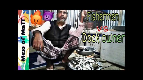 Fisherman vs dock owner/নদীর মাছের আড়ৎ এবং জেলে/Fish of Riverland
