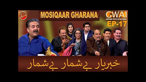 Khabaryar with Aftab Iqbal | Episode 17 /#AghaMajid #AmanullahKhan