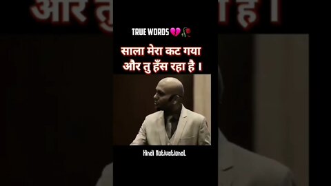साला मेरा कट गया और तु हँस रहा है @Motivational.video@MR. INDIAN HACKER@MrBeast#SHORTS#facts