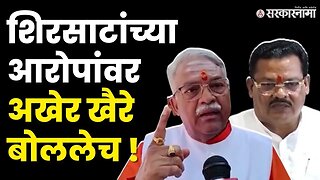 शिरसाटांचे आरोप,Chandrakant Khaire म्हणाले.. |Shivsena | Uddhav Thackeray |Eknath shinde |Sarkarnama