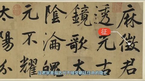 The Past Dream in the Bronze Mirror of Xin Yushu Song of Ma Zhengjun Ancient Mirror &&& 6