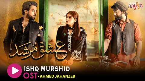 ISHQ MURSHID OST | NEW SONG OF ISHQ MURSHID | COMPOSED BY AHMED JAHANZAIB