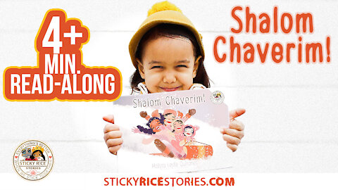 Shalom Chaverim | Kids Book Animation l Narration l Children’s Storybook