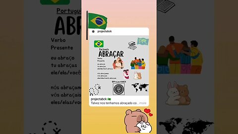 🇧🇷Abraçar