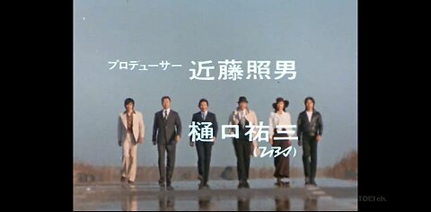 Gメン’75 #103 また逢う日まで響圭子刑事 （1977.5.7）