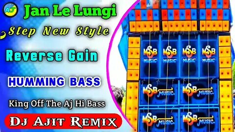 Jan Le Lungi (New Dj BM Remix 2022 ) 1Step New Style Reverse Gain Humming Bass ) Dj Ajit Remix