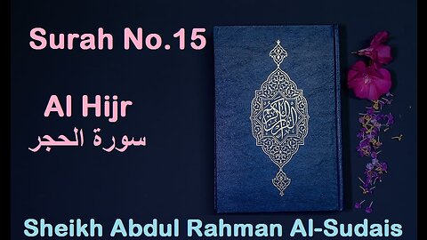 Quran 15 Surah Al Hijr سورة الحجر Sheikh Abdul Rahman As Sudais - With English Translation