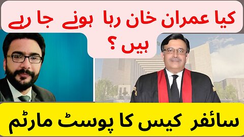 Important hearings in Supreme Court and Islamabad High Court