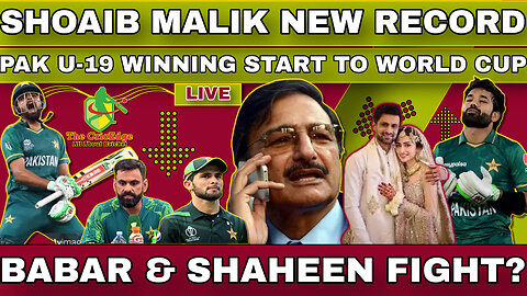 🔴LIVE| SHOAIB MALIK NEW RECORD 😂 | BABAR & SHAHEEN FIGHT? | PAK U-19 WINNING START TO WORLD CUP