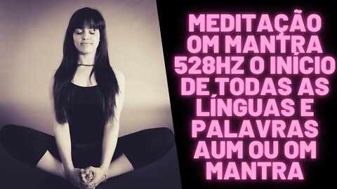 ⚛🧘‍♀️🧠Meditação Om Mantra 528Hz - O início de todas as línguas e palavras Aum ou Om Mantra.