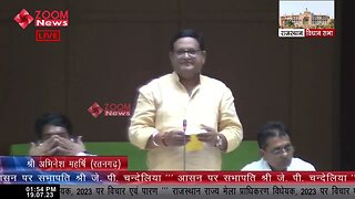 Ratangarh विधायक Abhinesh Maharshi का राजस्थान राज्य मेला प्राधिकरण विधेयक 2023 पर विचार