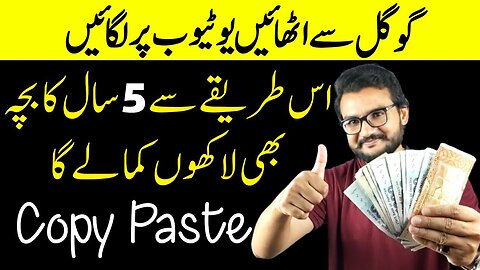 Make Money Online From Copy Paste Job, Copy Paste Jobs, Copy Paste Work From Home, Make Money Online