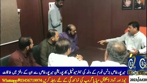 Mirpurkhas: Business Forum delegations meet Mayor Municipal Corporation