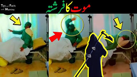 Maut Se Pahle Ka Video Camere Mein Record | Maut Ka Farishta | Moments Before Death