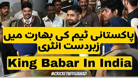 Pakistani team's fantastic entry in india #BabarAzam #abdevilliers #worldcup2023 #ODIWorldCup2023