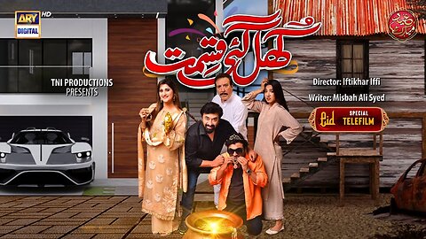 Khul Gayee Qismat | Telefilm | ARY Digital