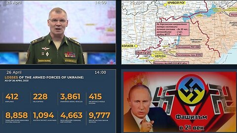 26.04.23 ⚡️ Russian Defence Ministry report on the progress of the deNAZIficationMilitaryQperationZ