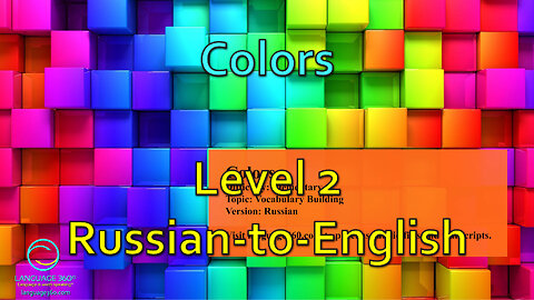 Colors: Level 2 - Russian-to-English