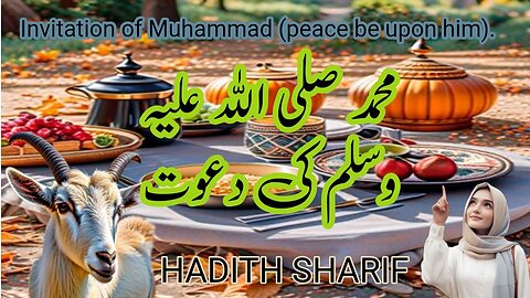 hadith mubarak || voice of islam || Sunnah and Islamic Spirituality ||Dawat Muhammad ||Hadith ||