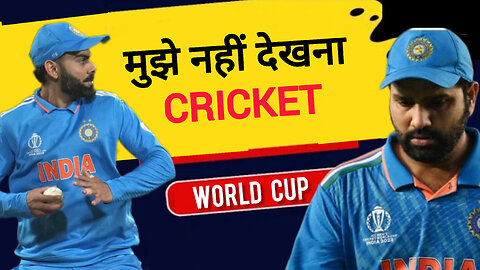 INDIA को हराकर छठी बार World Champion बना Australia | IND vs AUS | World Cup 2023 |