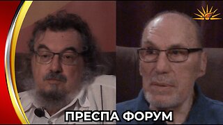 Prespa Forum - Risto Nikovski i Stefan Vlahov-Micov