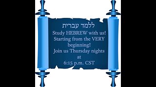 Beginners' Hebrew Lesson 4