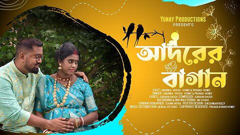 Aadorer Bagan ||Yunay Productions Original