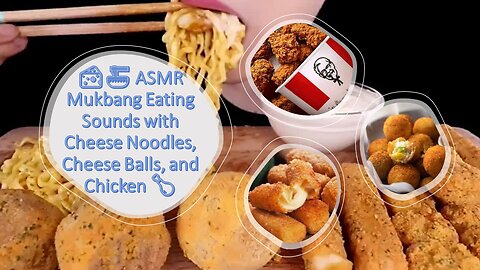 🧀🍜 ASMR Mukbang Eating Sounds with Cheese Noodles, Cheese Balls, and Chicken 🍗