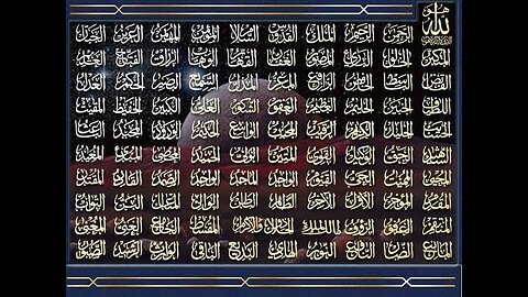 99 Names of ALLAH❤️