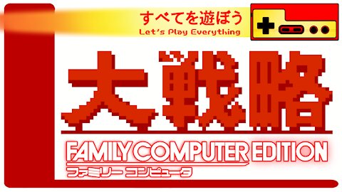 Let's Play Everything: Daisenryaku