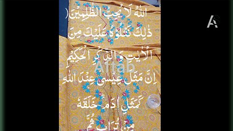 tilawat e quran surah imran best quran recitation 54.63
