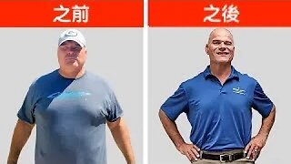 7個月減肥50公斤, 生酮飲食訪談, 柏格醫生 Dr Berg