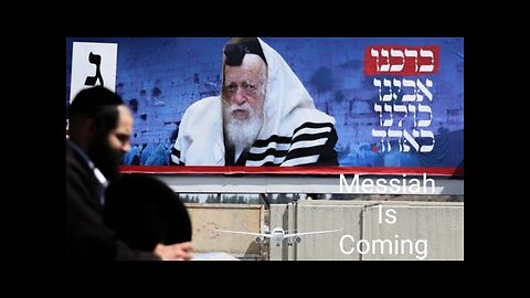 Il rabbino israeliano afferma che il Messia è qui e sta per essere rivelato. Il Rabbino Yanuka che compie miracoli! LA GENTE GLI ATTRIBUISCE GUARIGIONI (IL LORO FALSO MESSIA The Yanuka Rav Shlomo Yehuda Ben David )