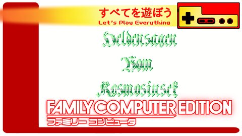Let's Play Everything: Ginga Eiyuu Densetsu