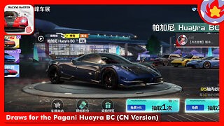 Draws for the Pagani Huayra BC (CN Version) | Racing Master