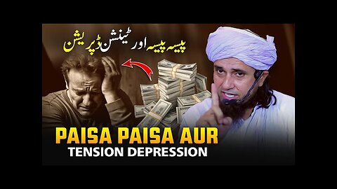 Paisa Paisa Aur Tension Depression | Mufti Tariq Masood | Islamic Contents