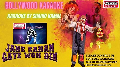 jane kahan gaye woh din vdo karaoke by shahid kamal