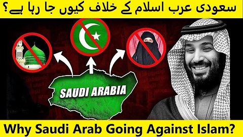 Why Saudi Arab Is Going Against Islam,And How Saudi Turning into a Secular