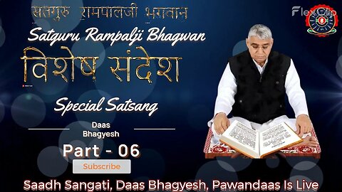 विशेष संदेश एपिसोड -6 (सतगुरु रामपालजी भगवान 2023) #specialsatsang #2023 #satgururampaljibhagwan