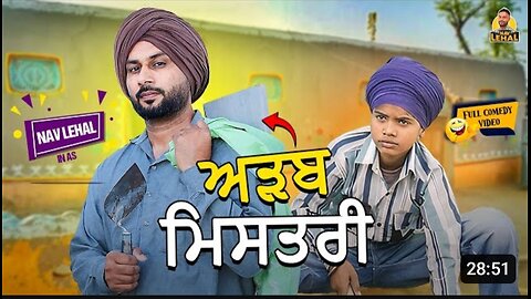 Adab Mistri (Full Comedy Video) BSS Hastee rho ap.