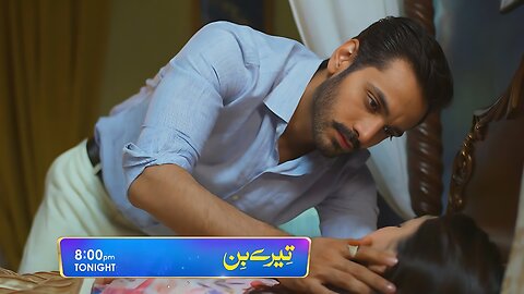 Tere Bin Episode 52 Promo | Tonight at 8:00 PM Only On Geo Entertainment