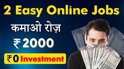 🤑Earn $3500/Month | Easy Zero Investment/ Just 2 Hour Work.