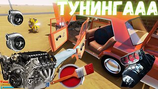 ЛАДА ТУНИНГ / The Long Drive # 63