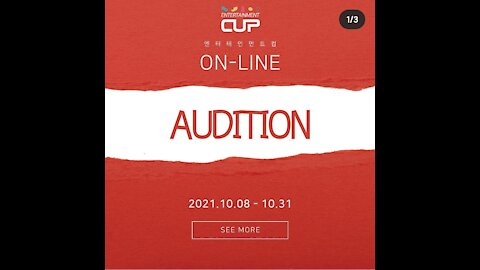 Entertainment Cup audition