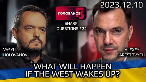 Golovanov #22: What Will Happen if the West Awakens?