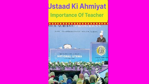 Ustaad Ki Ahmiyat.Importance Of Teacher.Watch Till End.
