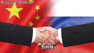 Holland resume normal trade with Russia