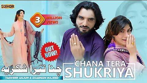 Chana Tera Shukriya - Pagal Banra Ditai - Tanveer Anjum & Shabnam Majeed - Out Now
