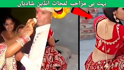 Very Funny Moments Indian Weddings 25 clips